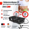 �������������� UNIX Fit ��������� / Intensive 2D Black VP2DIBK ����������� - ��-����� ��������� ������ � ��������� ���������