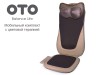 Комплект массажеров OTO Lux Mobile EL868+EU280 - Ек-Спорт Массажные кресла оптом и в розницу