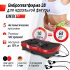 �������������� UNIX Fit ��������� / Intensive 2D Red VP2DIRD � ����������� ����������� - ��-����� ��������� ������ � ��������� ���������