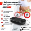 �������������� UNIX Fit Quake 3D Black VP3DQBK - ��-����� ��������� ������ � ��������� ���������