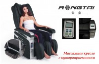 Массажное кресло с купюроприемником Rongtai RT-M06G - Ек-Спорт Массажные кресла оптом и в розницу