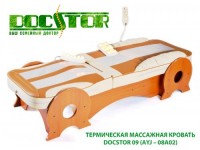 Массажная Тепловая кровать DocStor 9  - Ек-Спорт Массажные кресла оптом и в розницу
