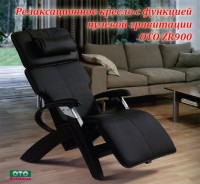 Массажное кресло OTO Zero-Gravity Recliner ZR-900  - Ек-Спорт Массажные кресла оптом и в розницу